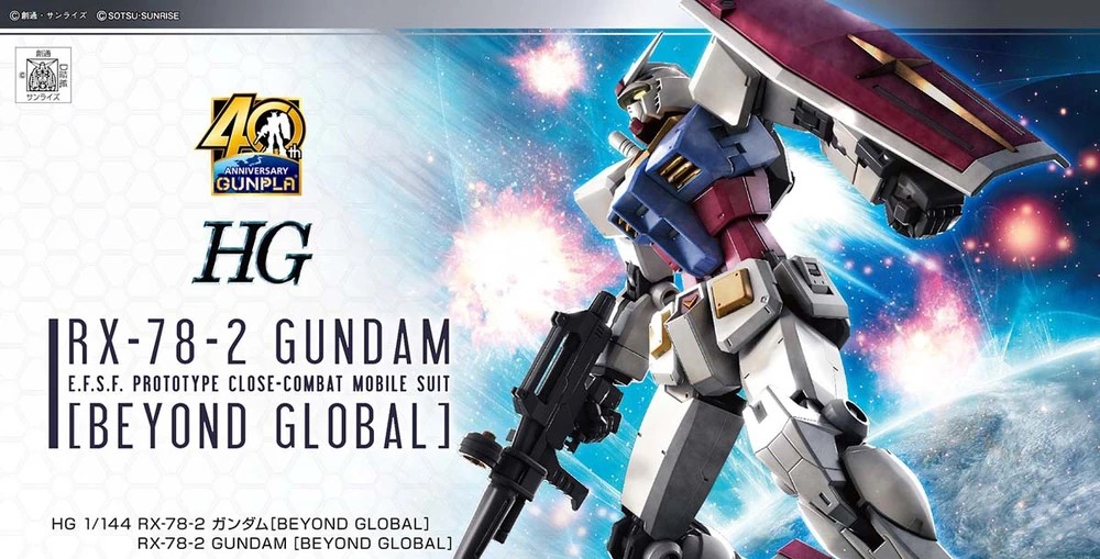 拼完咯！HG RX-78-2 Gundam (Beyond Global)